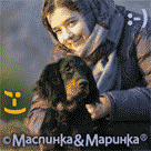 Маслинка и Маринка, Шотландский сеттер Гордон, юмор, Зарисовки о собаках и не только...;)